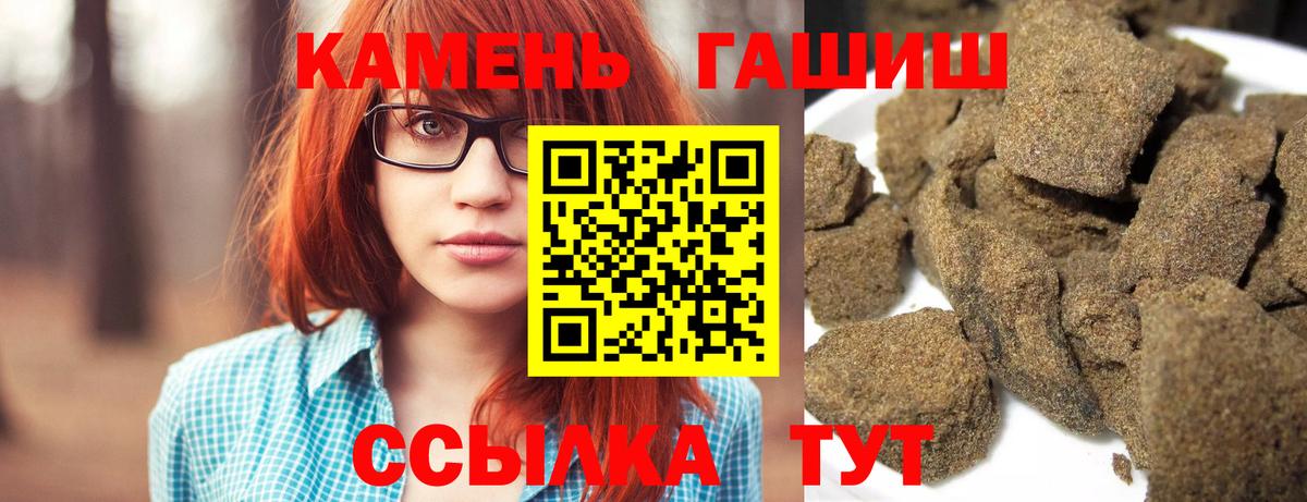 Гашиш Premium Грозный