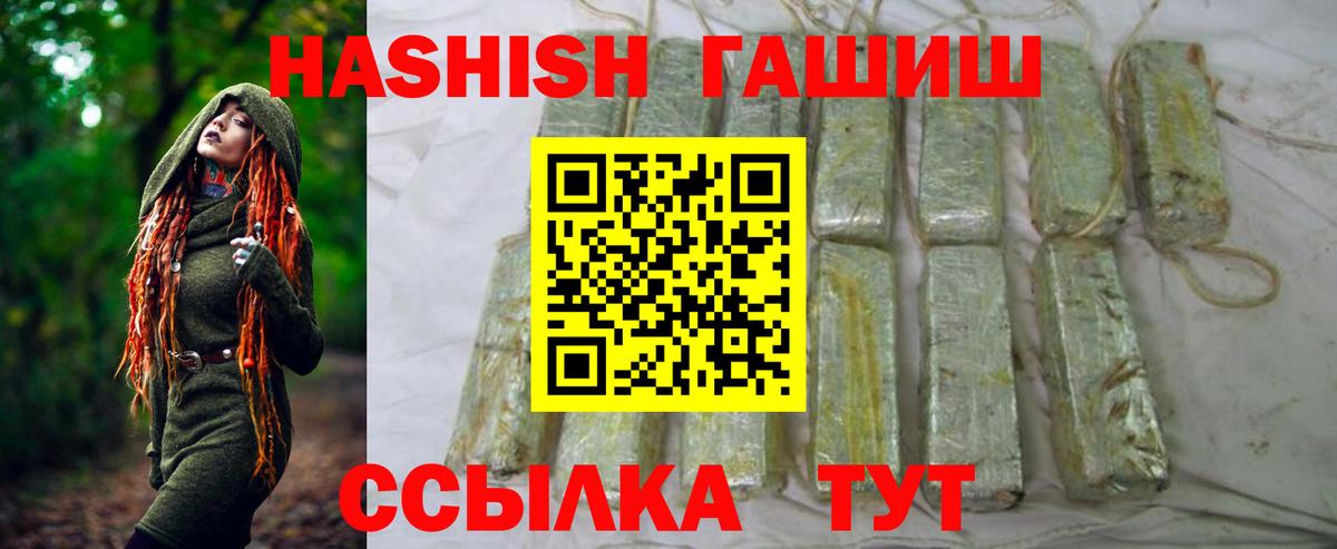 Гашиш ice o lator  Гашиш  Грозный  ГАШ гарик  Вход с VPN 