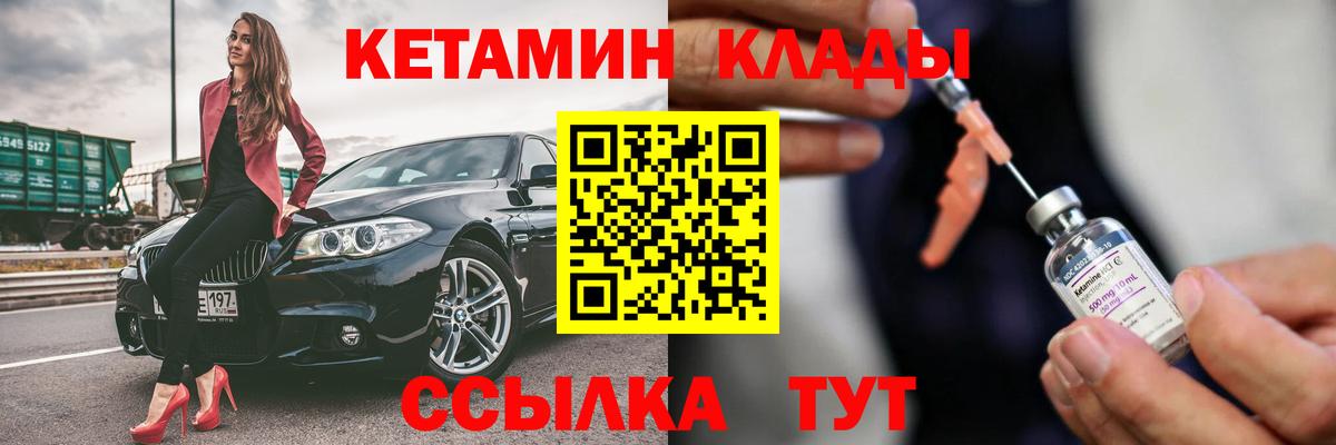 Метамфетамин Грозный