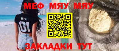 синтетический гашиш Кунгур