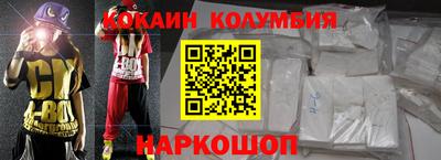 синтетический гашиш Кунгур