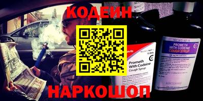 синтетический гашиш Кунгур