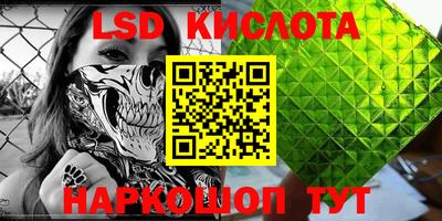 синтетический гашиш Кунгур