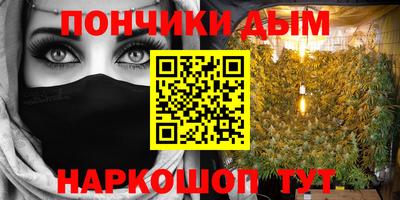 синтетический гашиш Кунгур