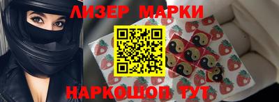 синтетический гашиш Кунгур