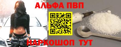 ALPHA-PVP Кумертау