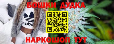 синтетический гашиш Кунгур