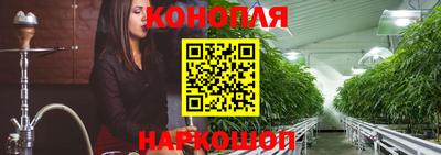 синтетический гашиш Кунгур