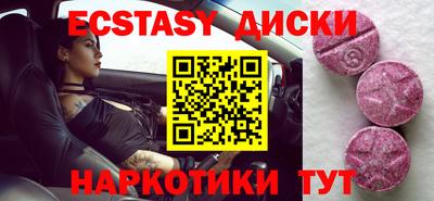 синтетический гашиш Кунгур