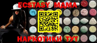 ALPHA-PVP Кумертау
