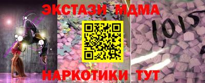 ALPHA-PVP Кумертау