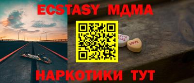 ALPHA-PVP Кумертау