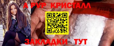 стаф Кулебаки