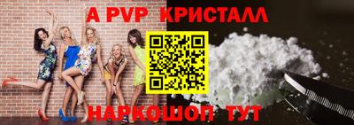 синтетический гашиш Кунгур