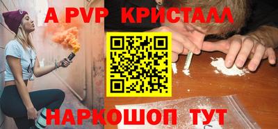 ALPHA-PVP Кумертау