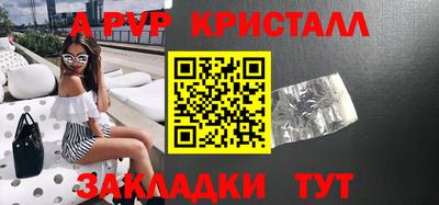 стаф Кулебаки