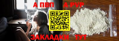 ALPHA-PVP Кумертау