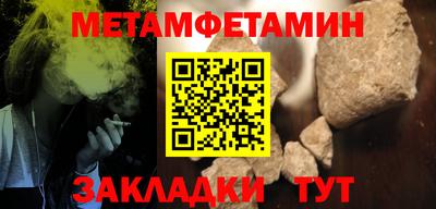 стаф Кулебаки