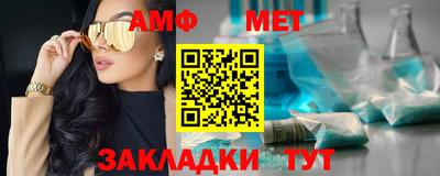 ALPHA-PVP Кумертау