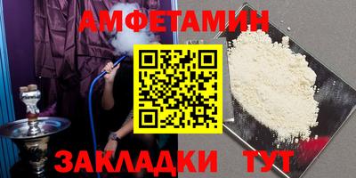 синтетический гашиш Кунгур