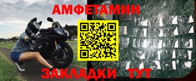 стаф Кулебаки