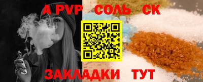 синтетический гашиш Кунгур