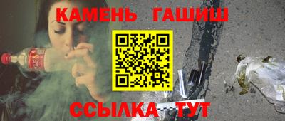 синтетический гашиш Кунгур