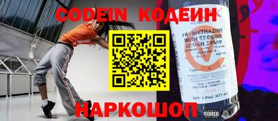 синтетический гашиш Кунгур