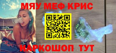 ALPHA-PVP Кумертау