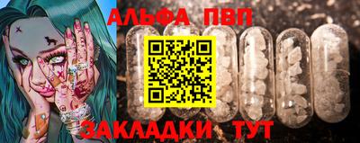 ALPHA-PVP Кумертау