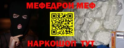 синтетический гашиш Кунгур