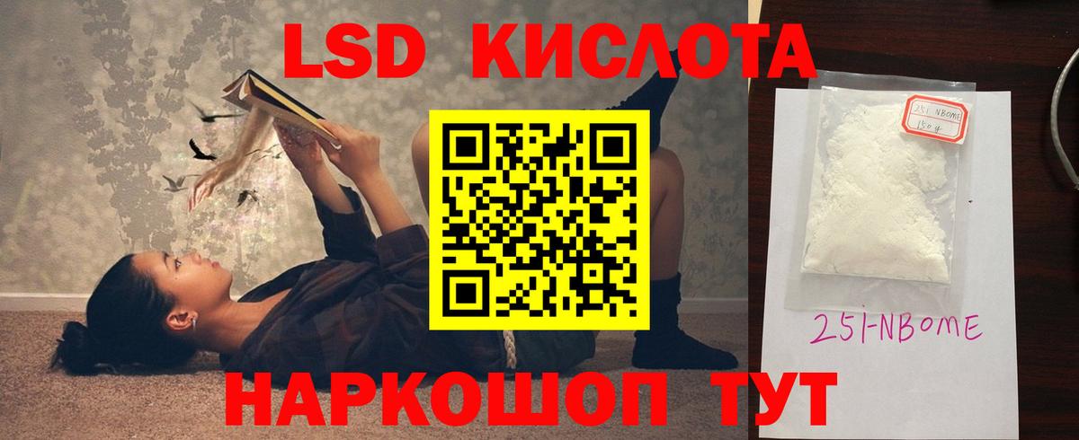 LSD-25 экстази кислота  Вход с VPN  Грозный  LSD-25 экстази ecstasy 