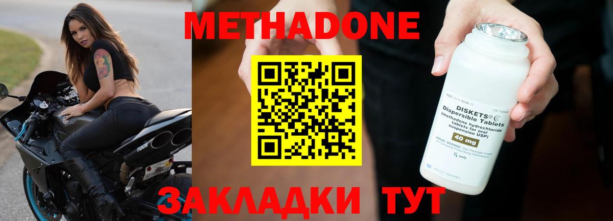 Бошки Шишки  Экстази  МЕФ   Метамфетамин  Вход с VPN  Грозный  Cocaine  Гашиш 