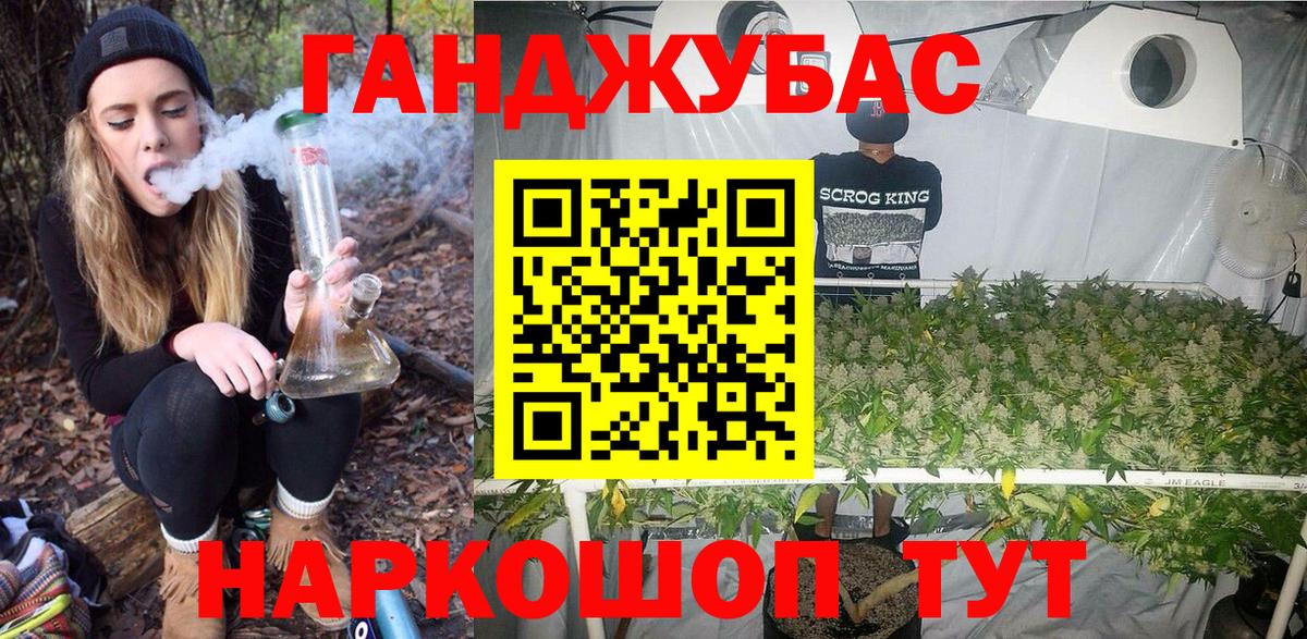 МАРИХУАНА план  Шишки марихуана сатива  Бошки Шишки тримм  Бошки Шишки индика  Вход с VPN  Грозный 